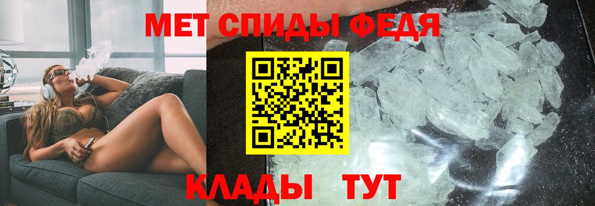 АМФЕТАМИН  omg ССЫЛКА  Углич  АМФЕТАМИН Premium  Вход с VPN 