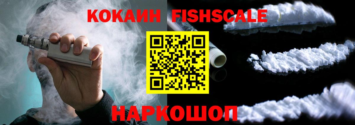 Углич  КОКАИН Боливия  Вход с VPN  Cocaine 98% 