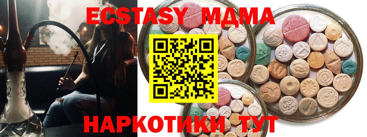 Экстази Philipp Plein  Экстази VHQ  Углич  Вход с VPN 