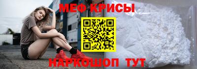 гидра Будённовск