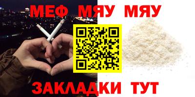 прущие грибы Бузулук