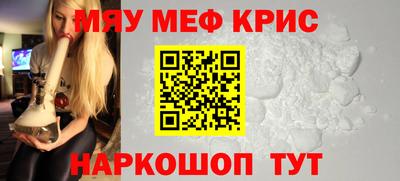 метамфетамин Бугуруслан