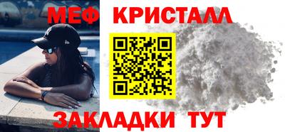 метамфетамин Бугуруслан