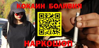 гидра Будённовск