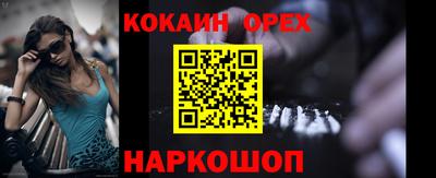 прущие грибы Бузулук