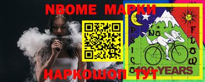 прущие грибы Бузулук
