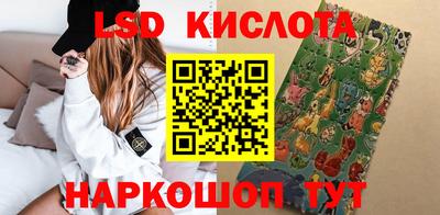 метамфетамин Бугуруслан