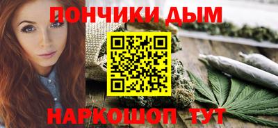метамфетамин Бугуруслан