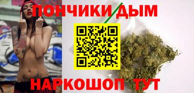 метамфетамин Бугуруслан