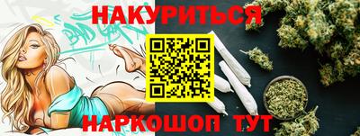 гидра Будённовск