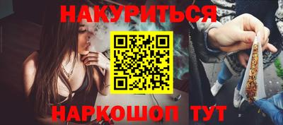метамфетамин Бугуруслан