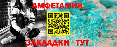 гидра Будённовск