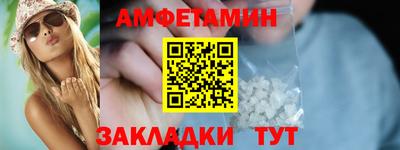 гидра Будённовск