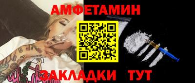 прущие грибы Бузулук