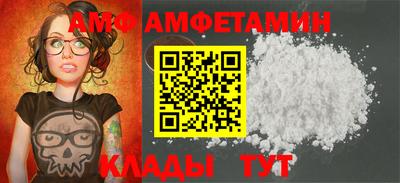 гидра Будённовск
