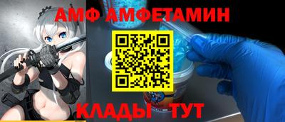 метамфетамин Бугуруслан