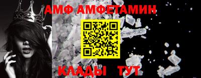 метамфетамин Бугуруслан