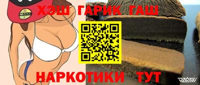 прущие грибы Бузулук