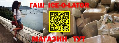 метамфетамин Бугуруслан