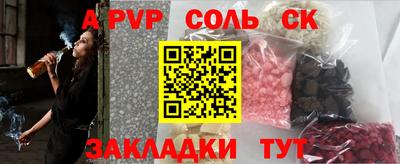 прущие грибы Бузулук