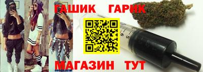 гидра Будённовск