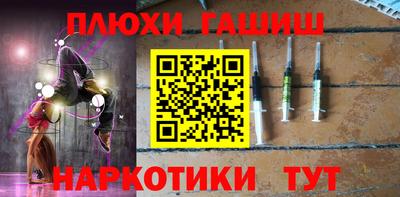 гидра Будённовск