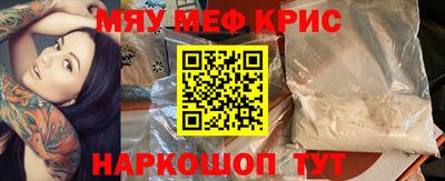 метамфетамин Бугуруслан