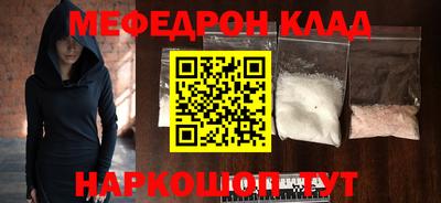 гидра Будённовск