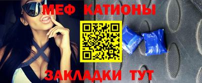 прущие грибы Бузулук