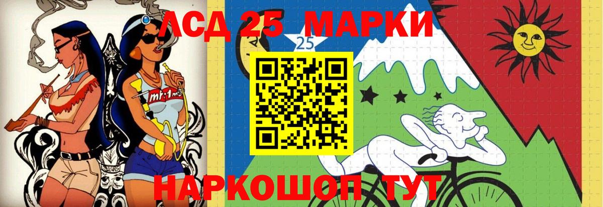 Лсд 25 экстази кислота Углич