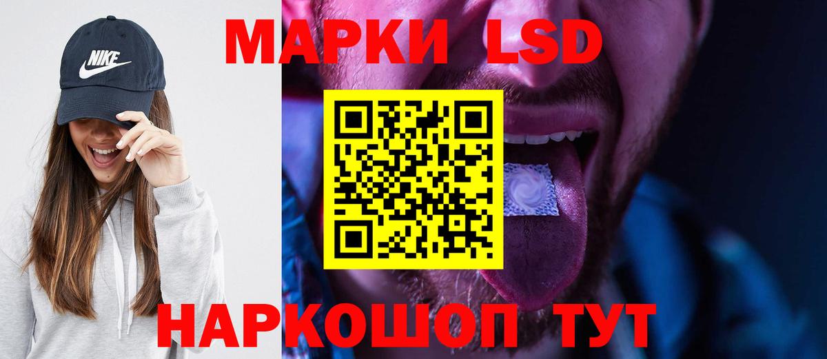 Углич  Лсд 25 экстази ecstasy  Вход с VPN  ЛСД экстази ecstasy 