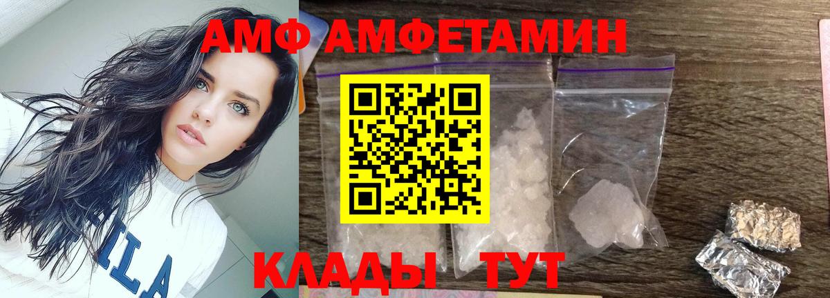Первитин пудра Углич