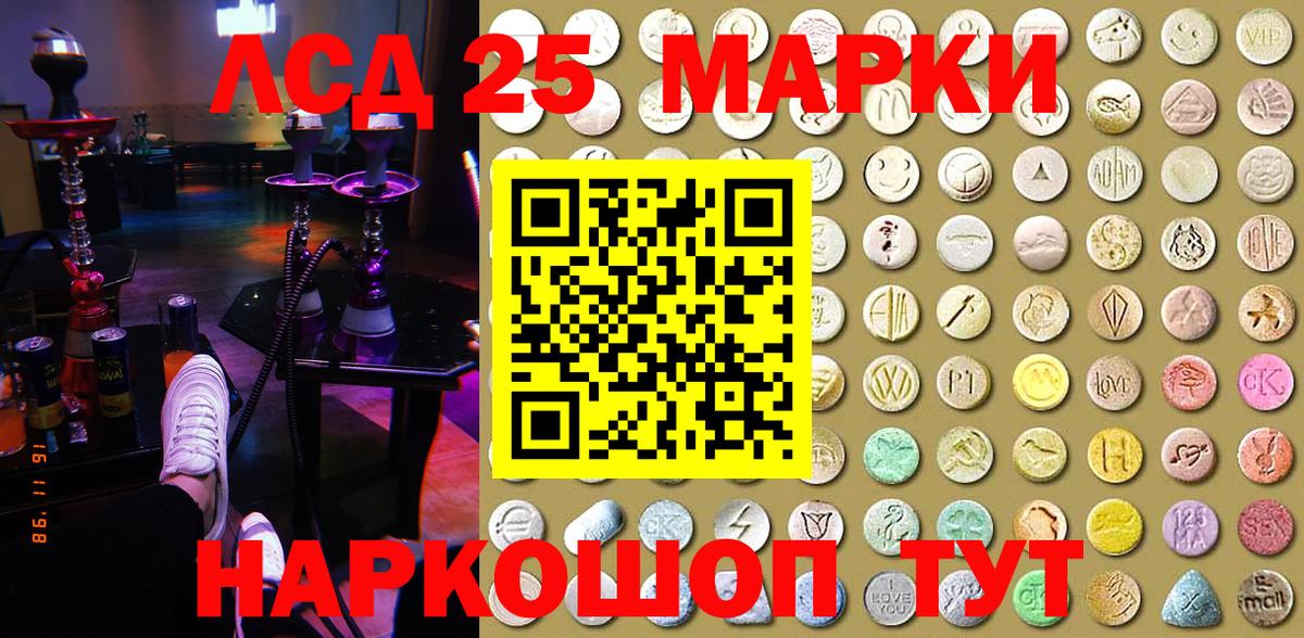 Марки NBOMe 1,5мг  Вход с VPN  Марки NBOMe  Углич 
