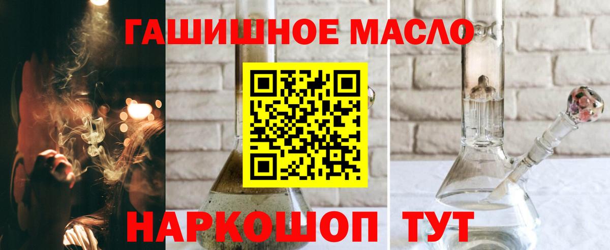 Углич  Дистиллят ТГК жижа  Вход с VPN 