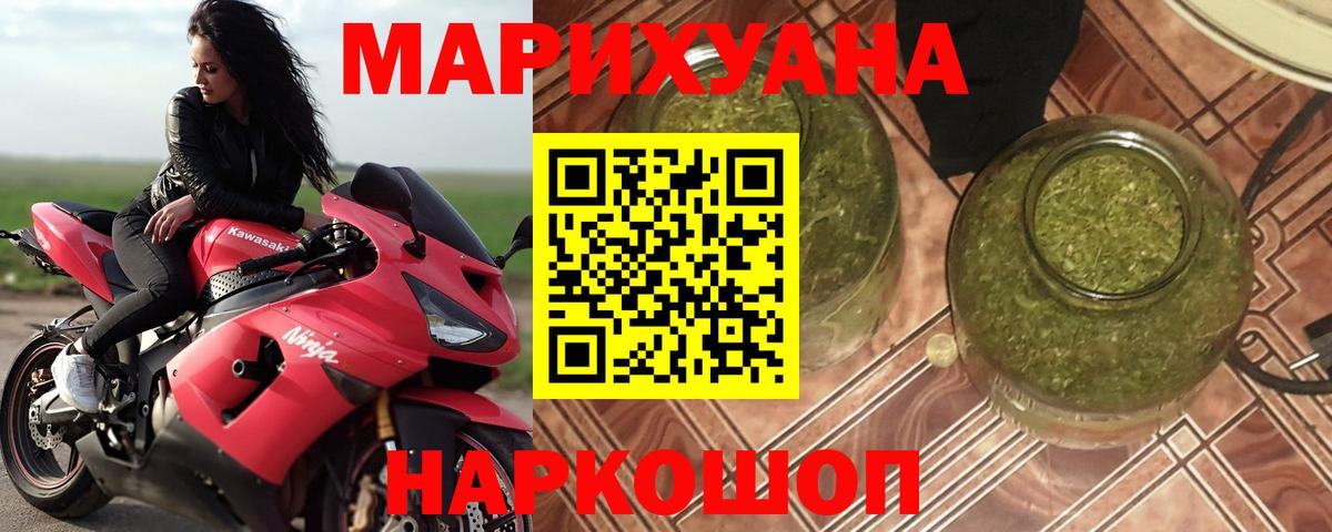 Марихуана индика Углич